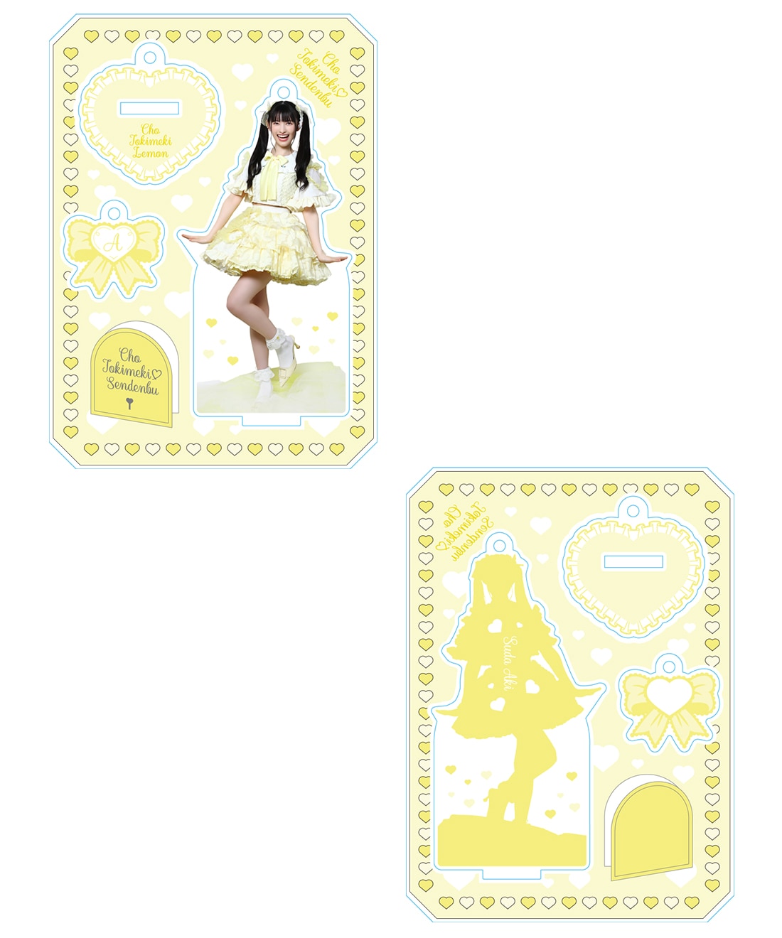 菅田愛貴