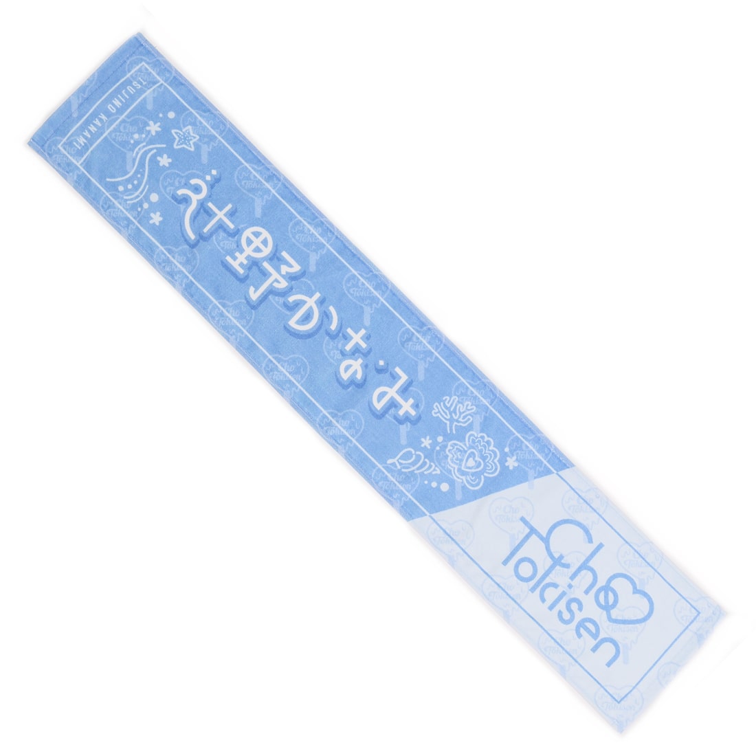 ブルー
