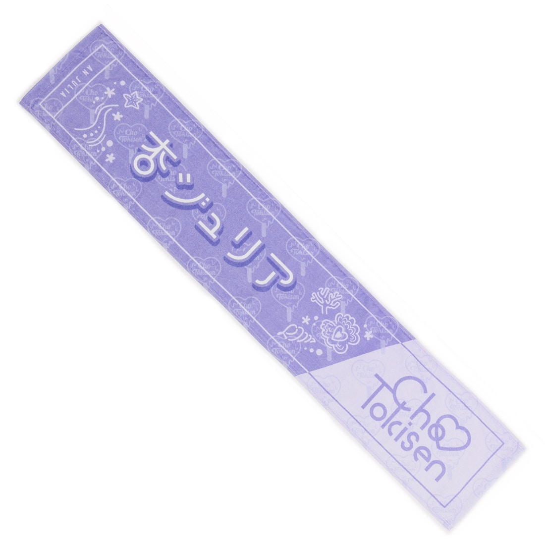 パープル