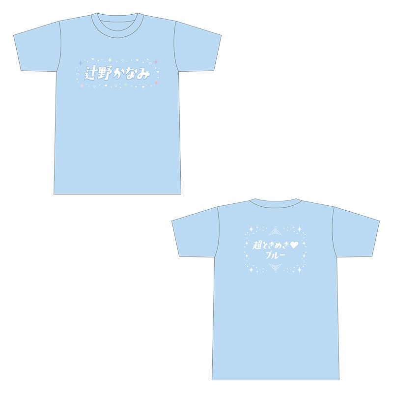 ブルー