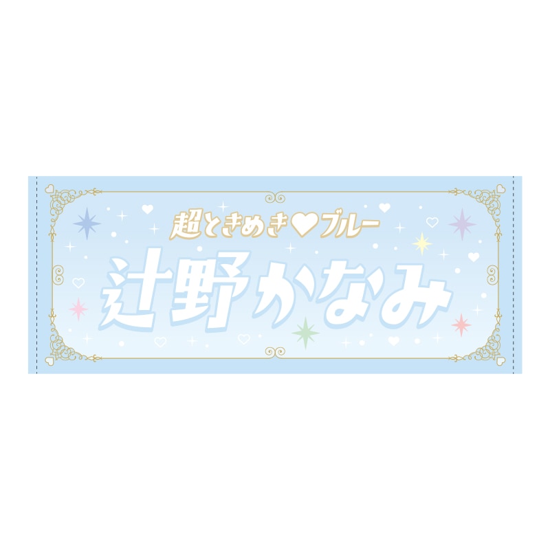 ブルー
