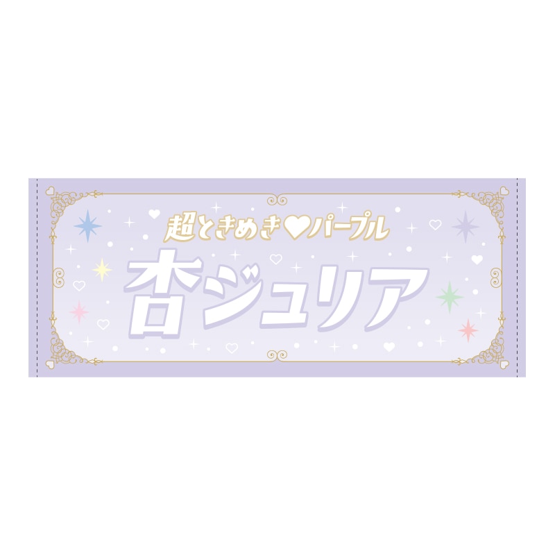 パープル