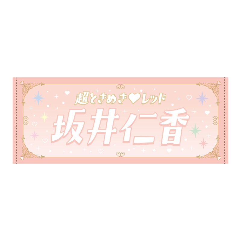 レッド