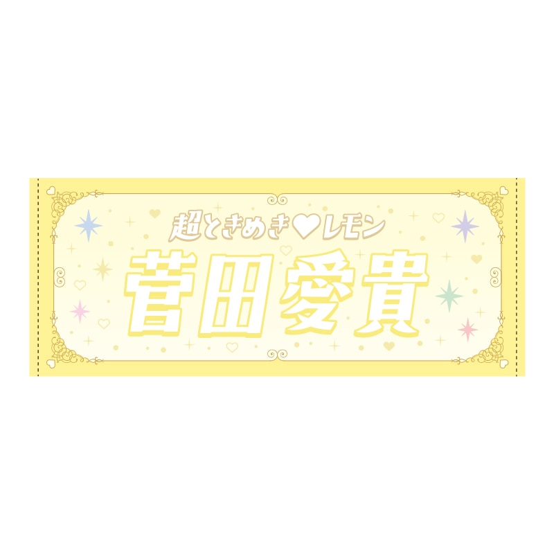 レモン