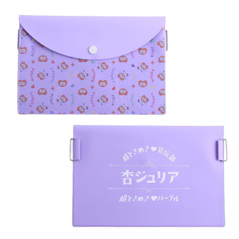 パープル