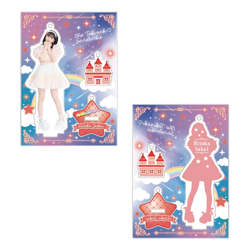 坂井仁香
