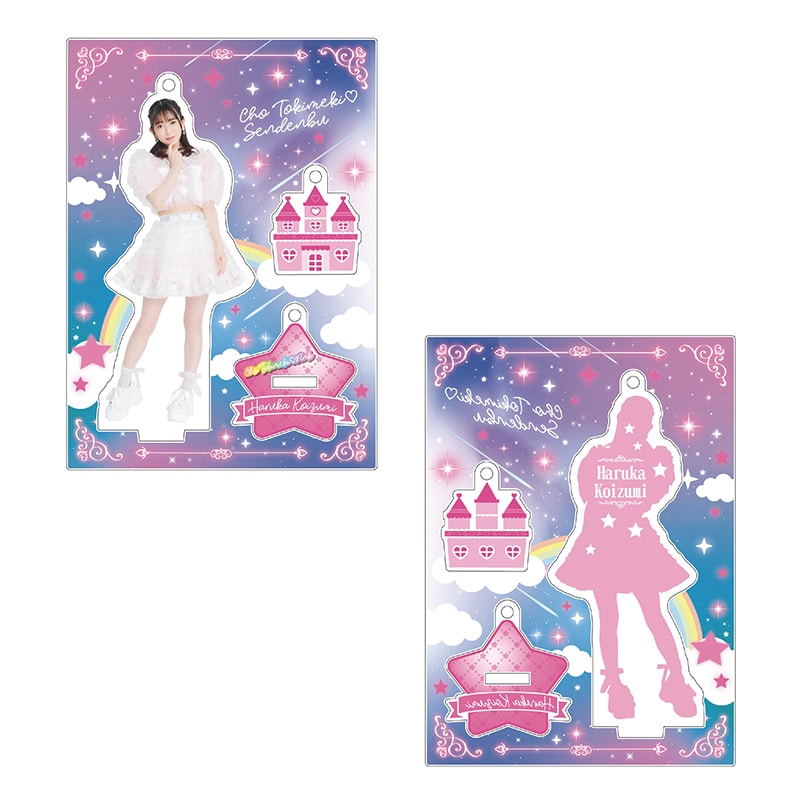 小泉遥香