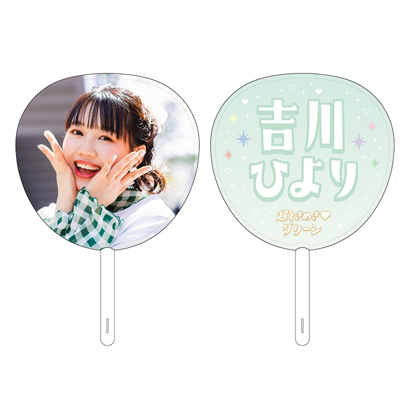 吉川ひより