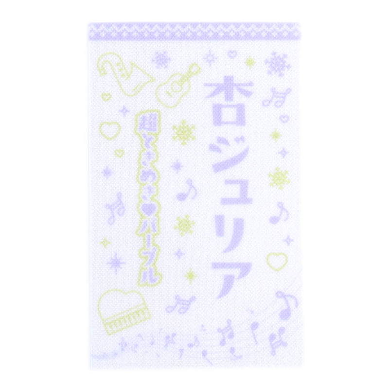 パープル