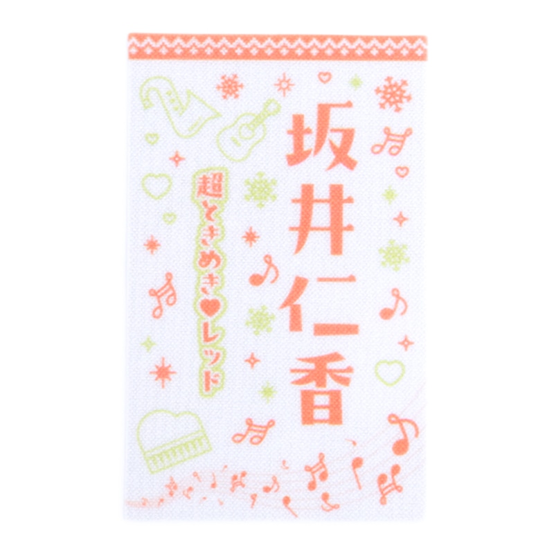 レッド