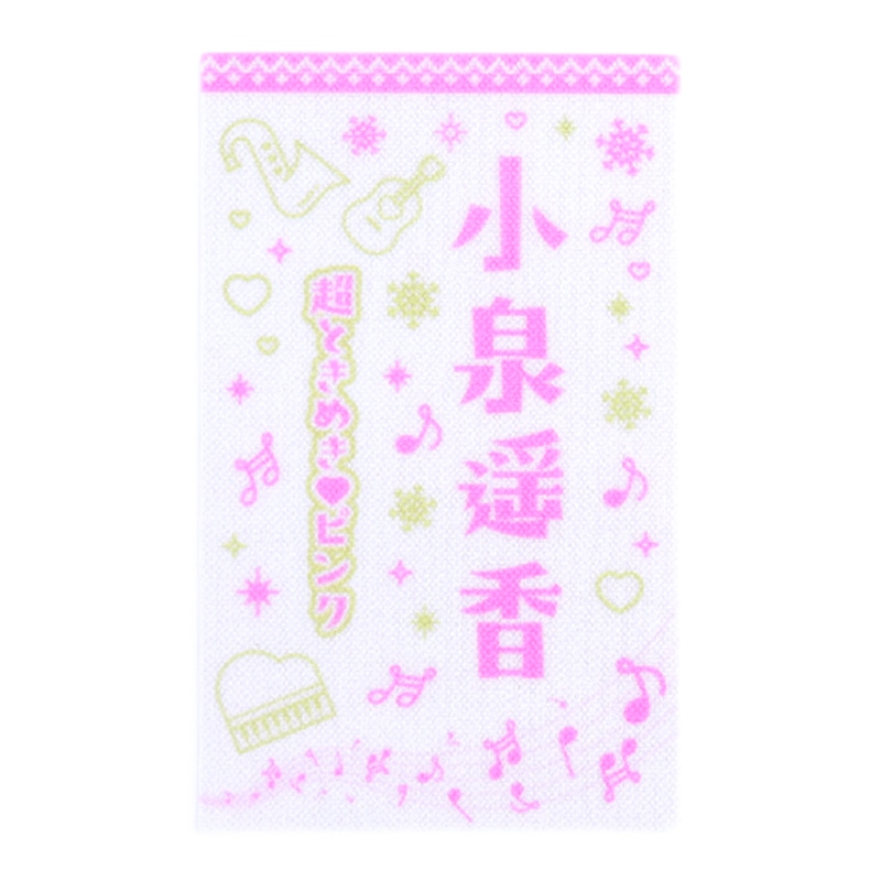 ピンク