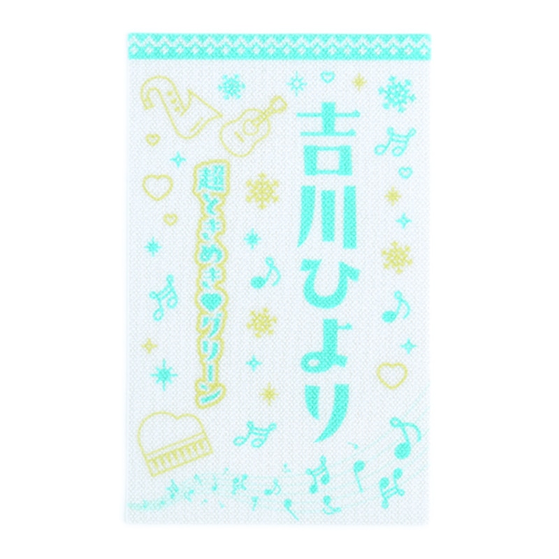 グリーン