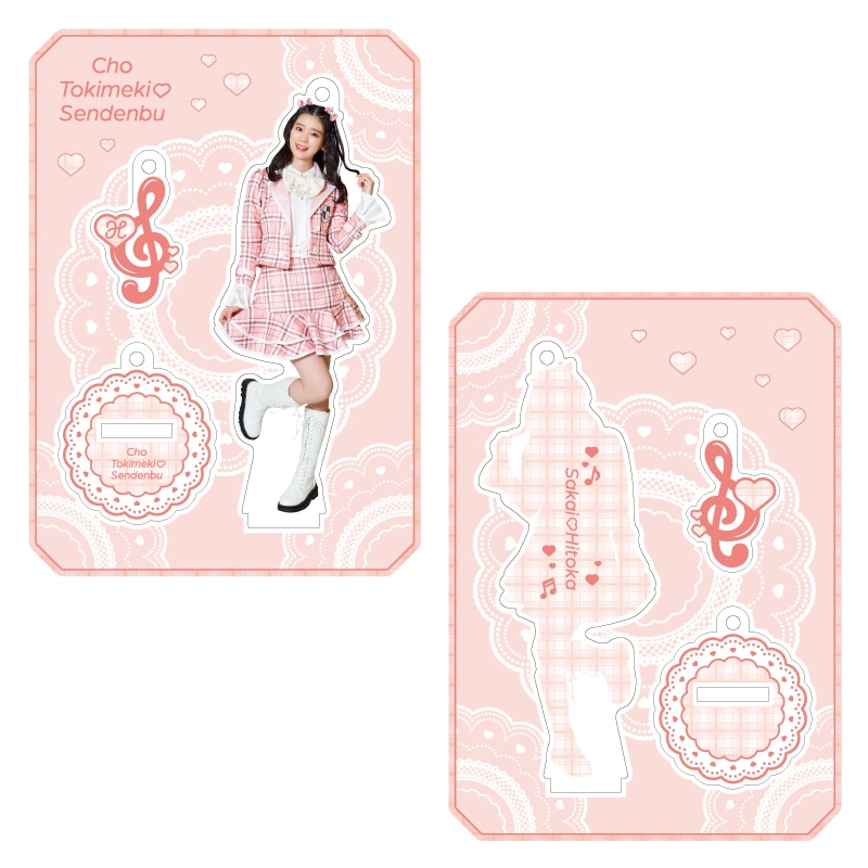 坂井仁香