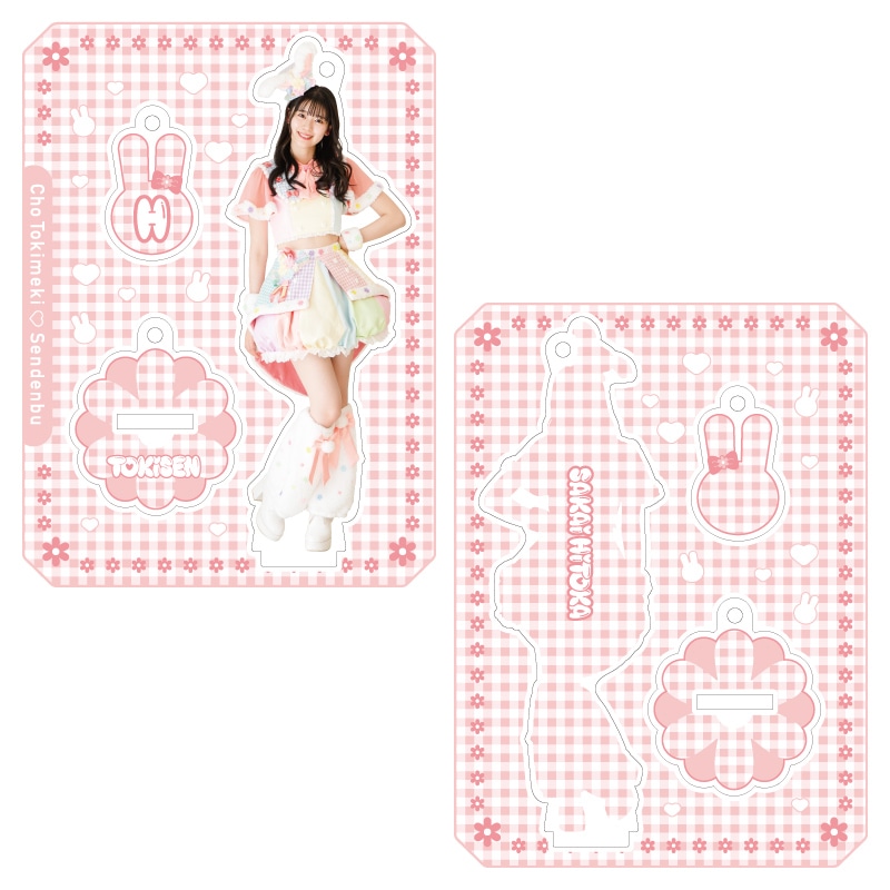 坂井仁香