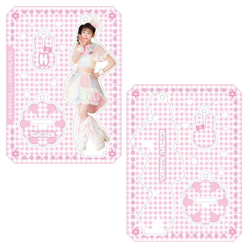 小泉遥香