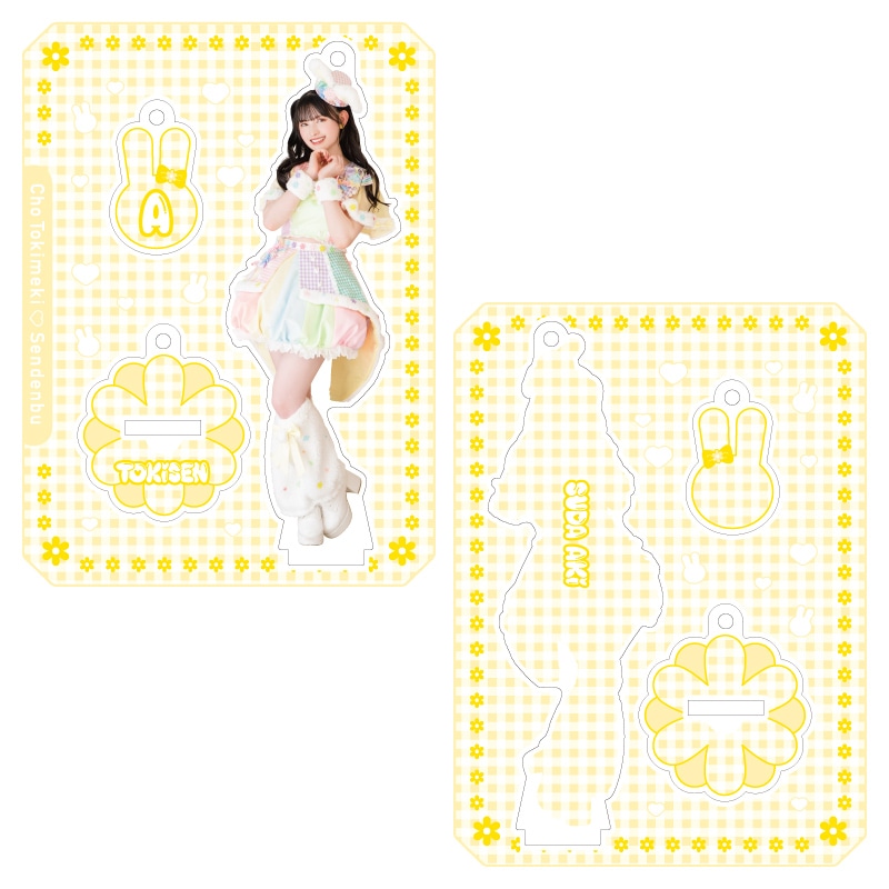 菅田愛貴