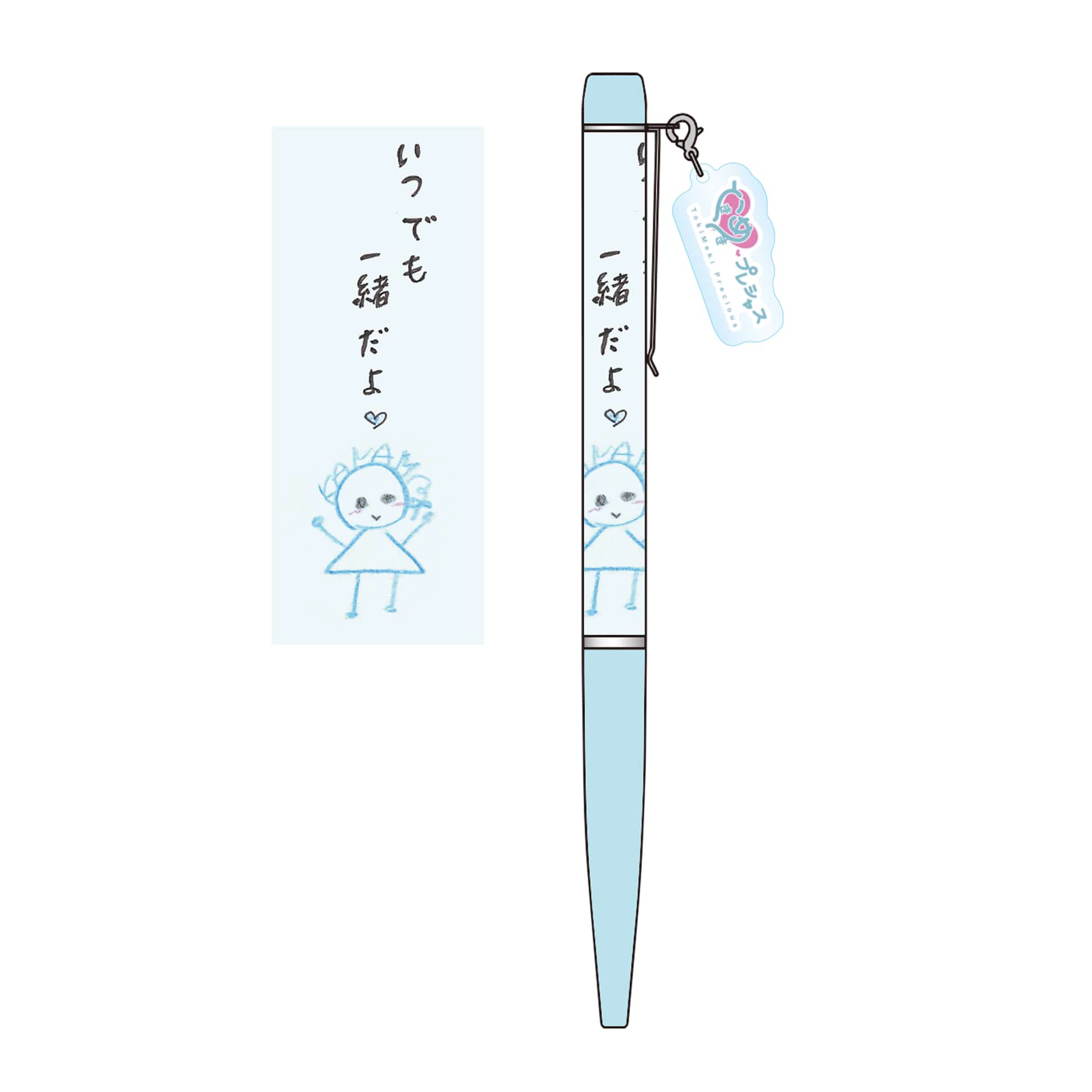 ブルー