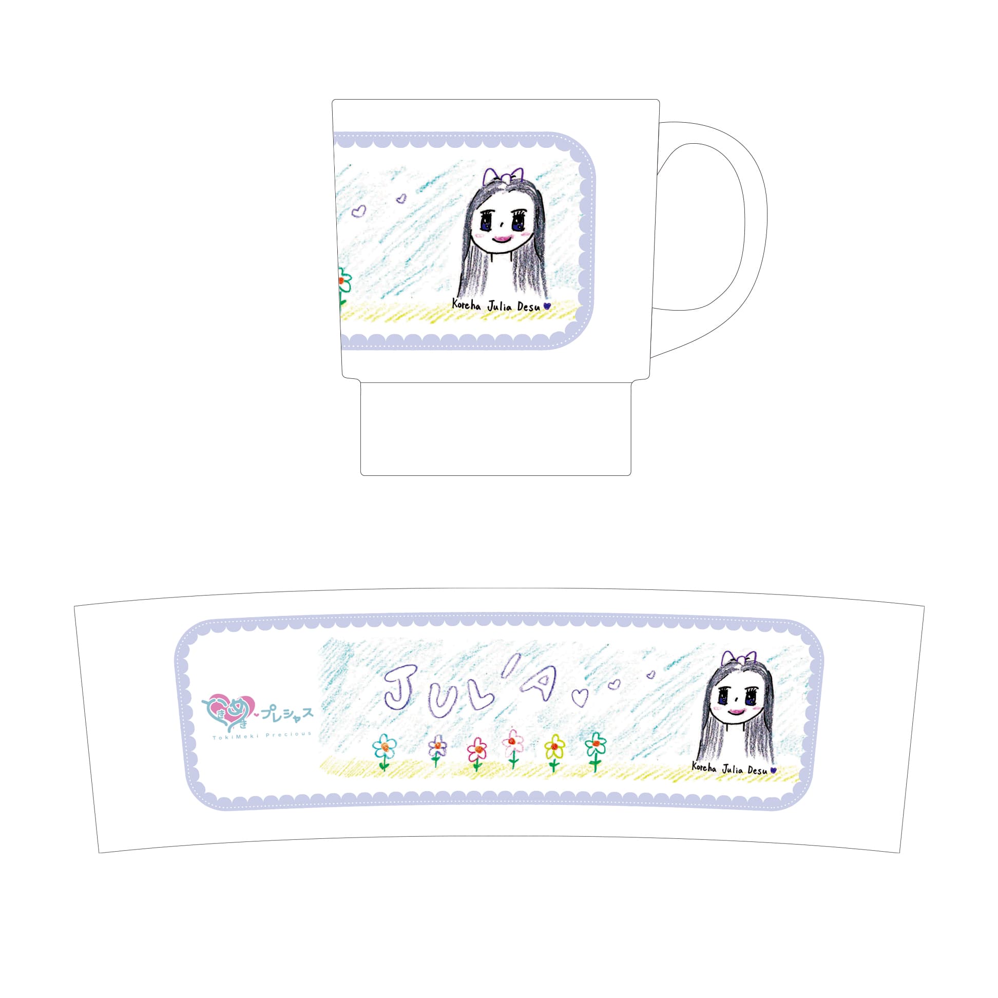 パープル