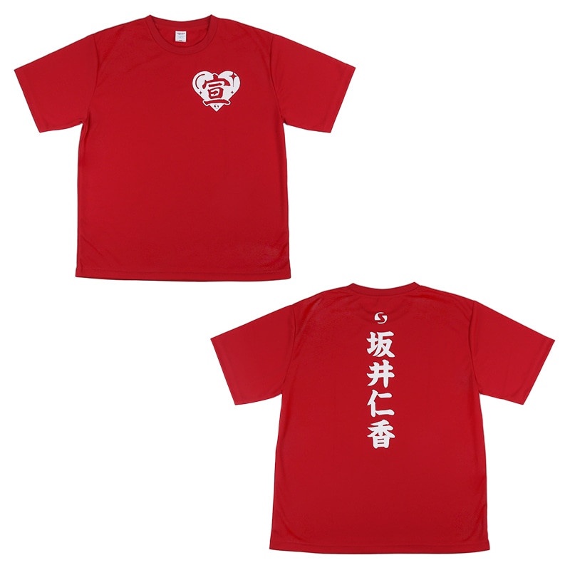 超ときめきレッド