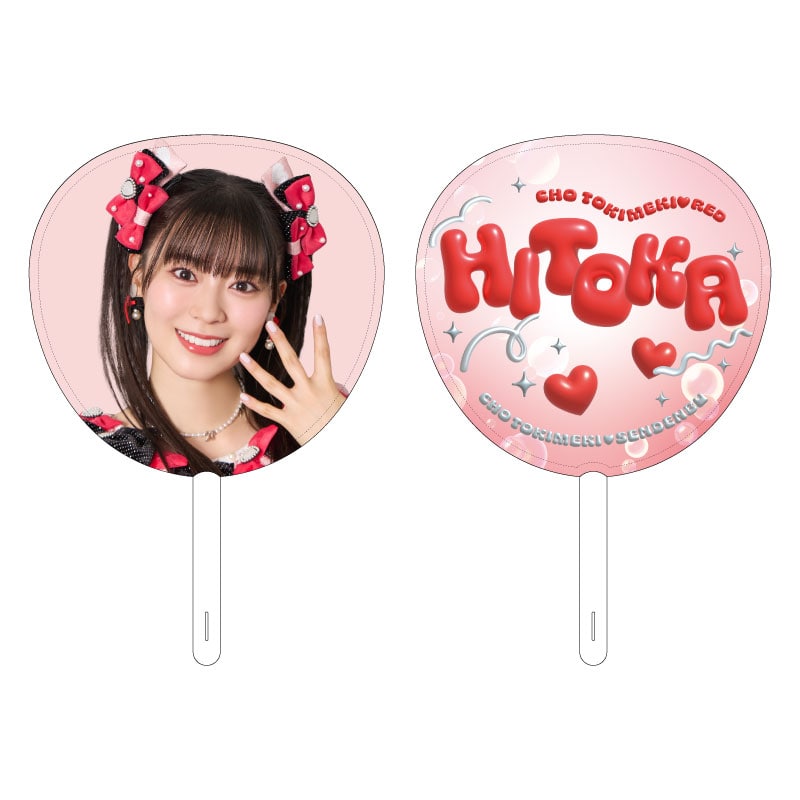 坂井仁香