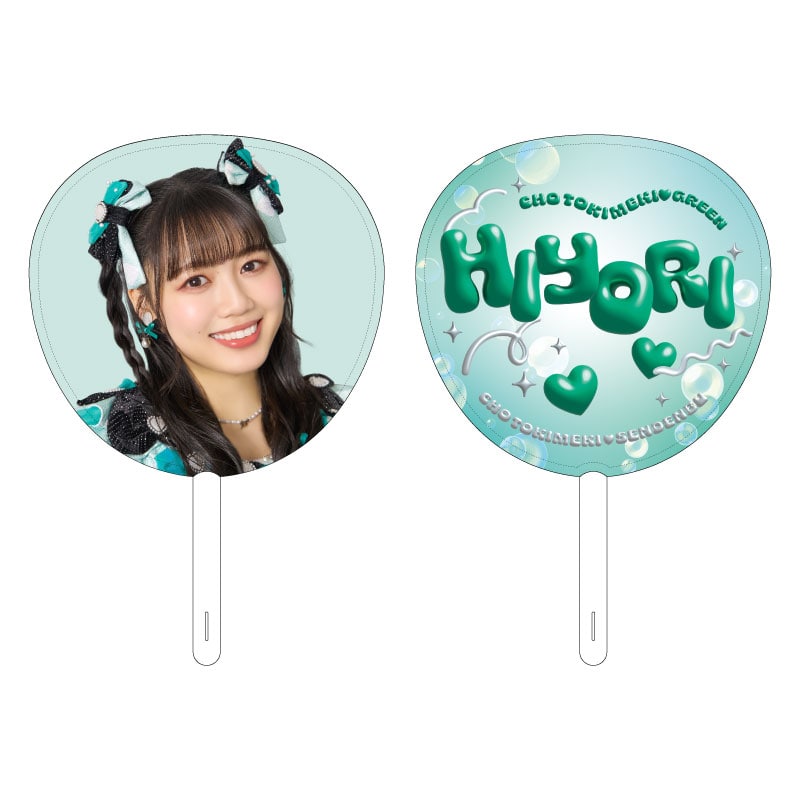 吉川ひより