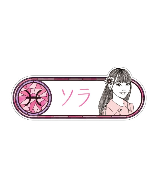 茜空