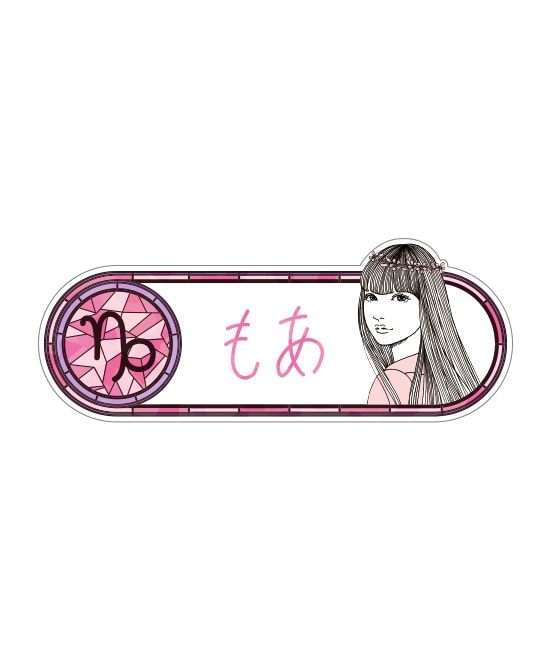芹澤もあ