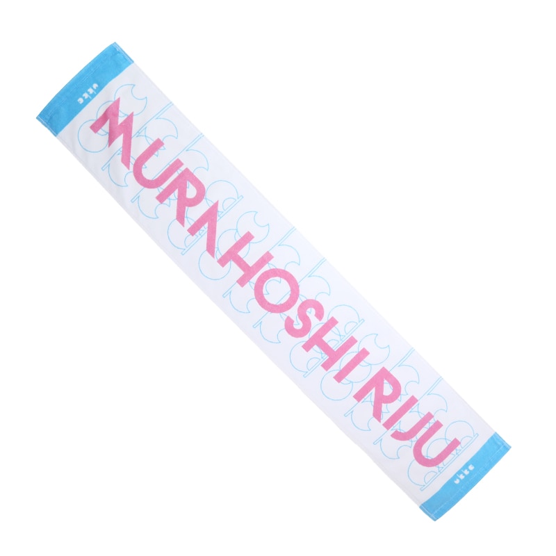 村星りじゅ