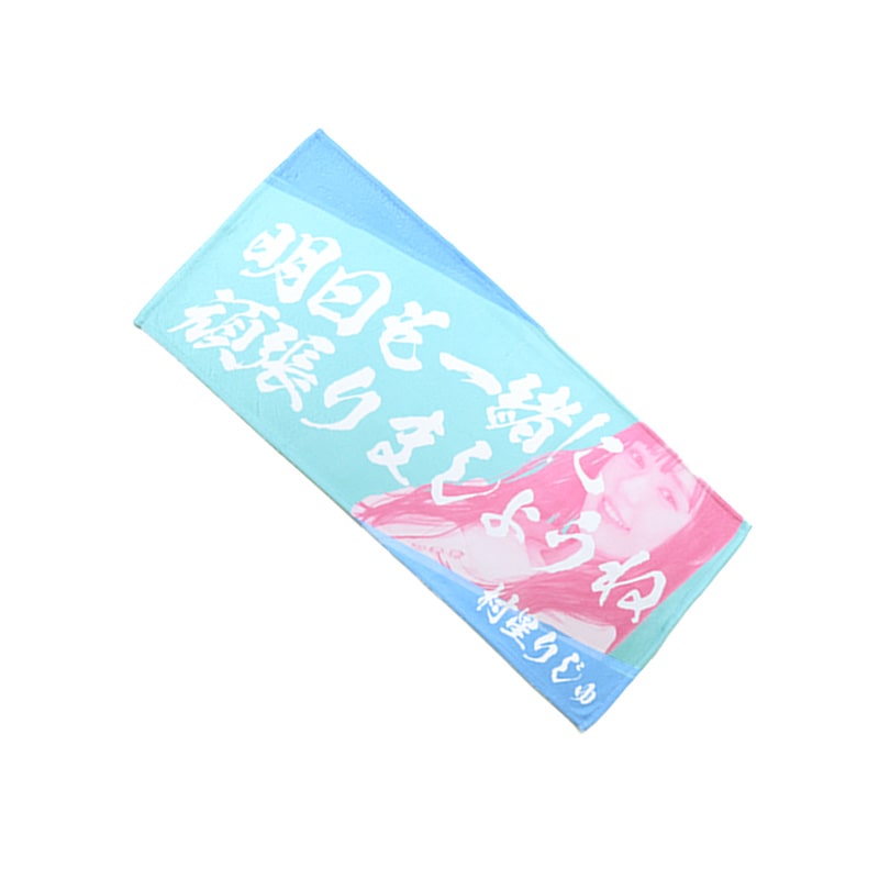 村星りじゅ