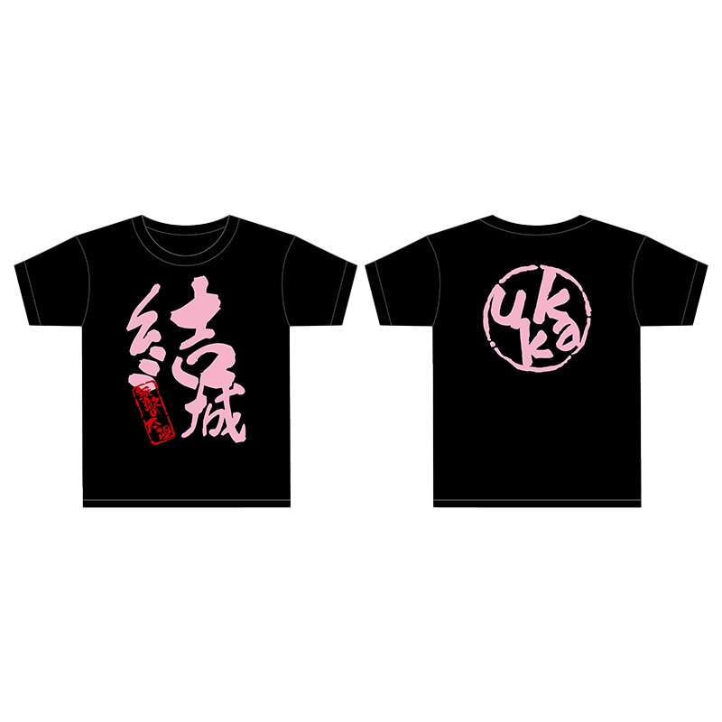 結城 りな