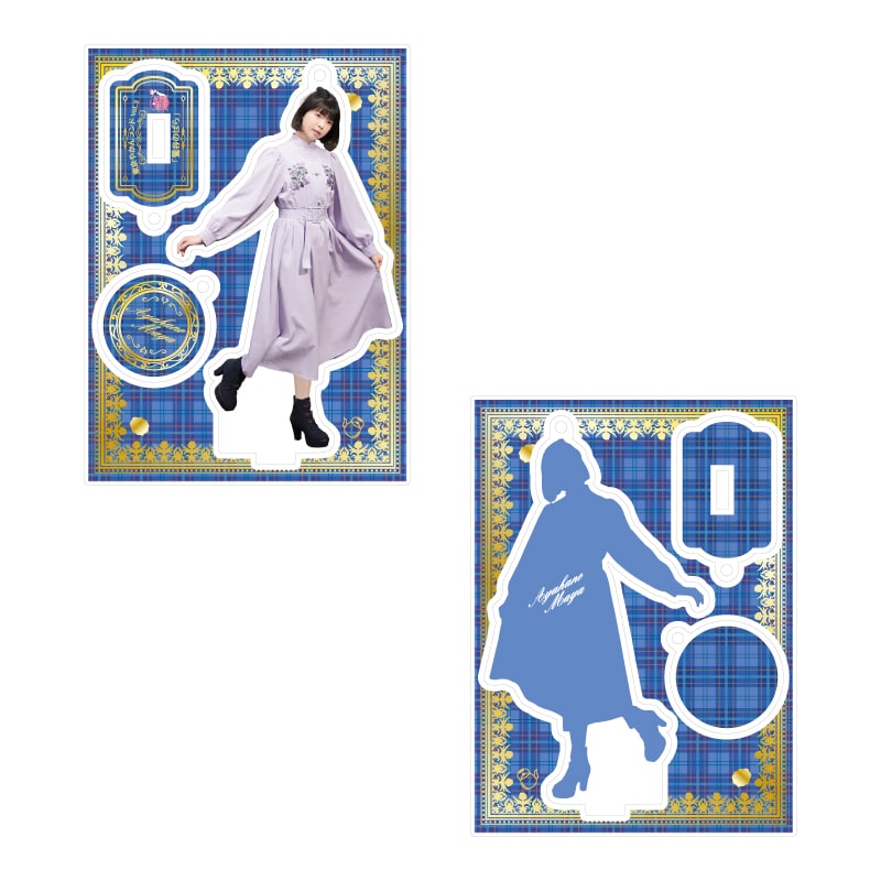 彩羽真矢