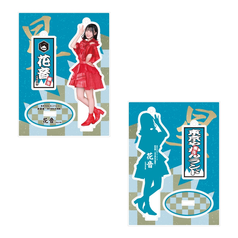花音(九州女子翼)