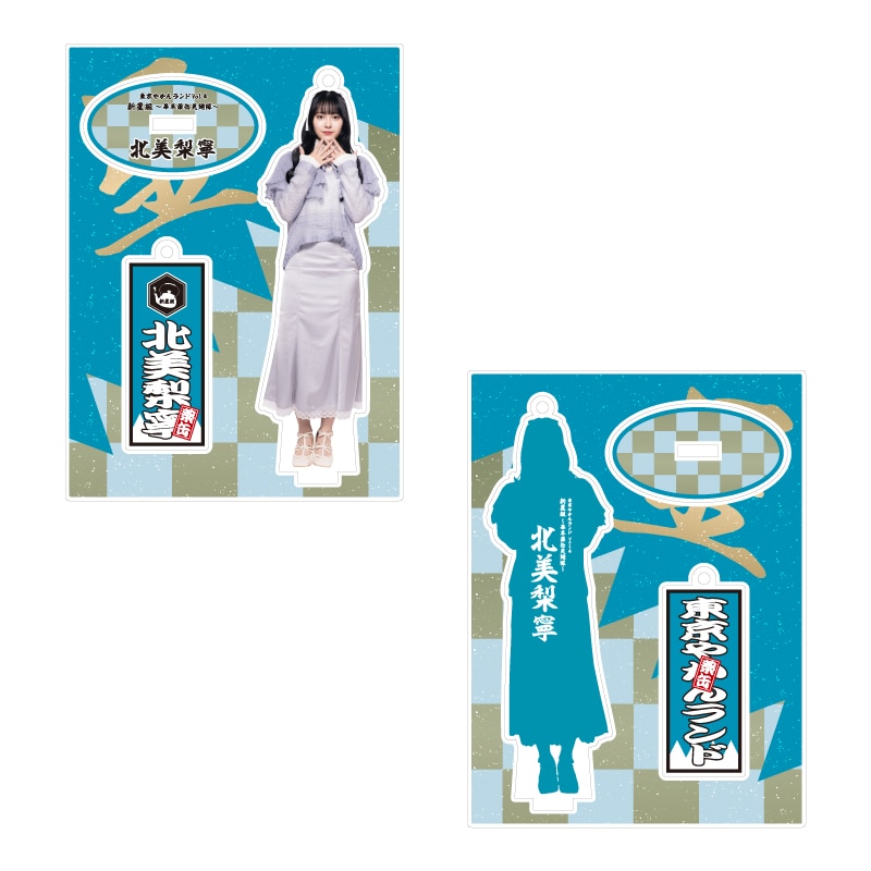 北美梨寧