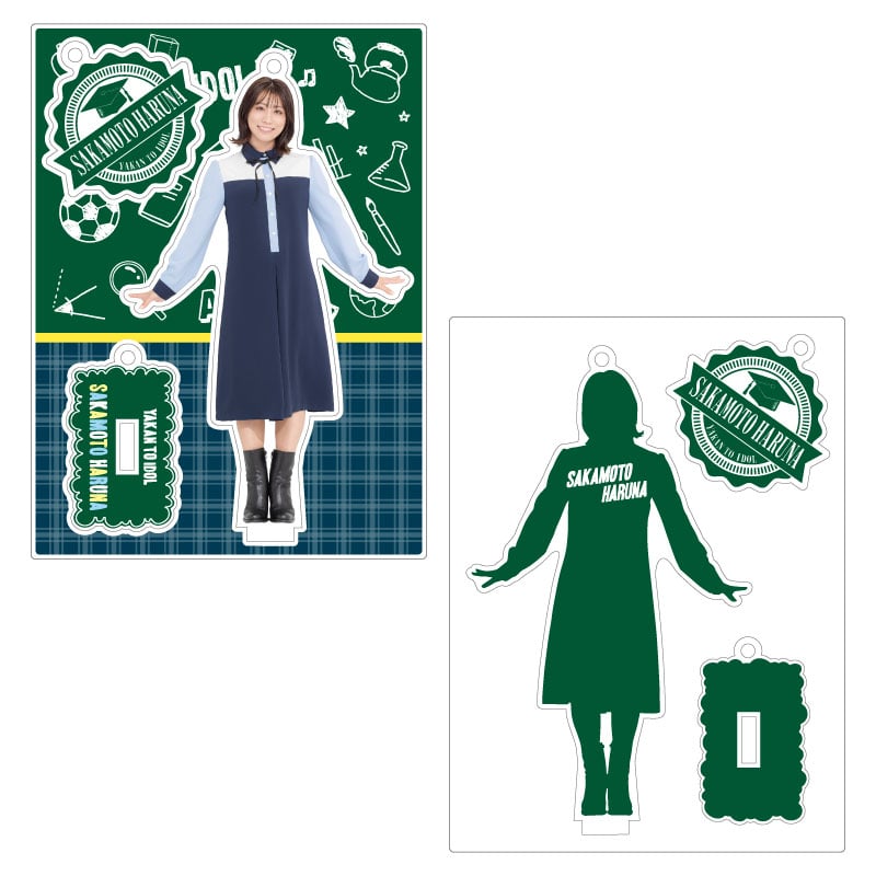 坂本遥奈