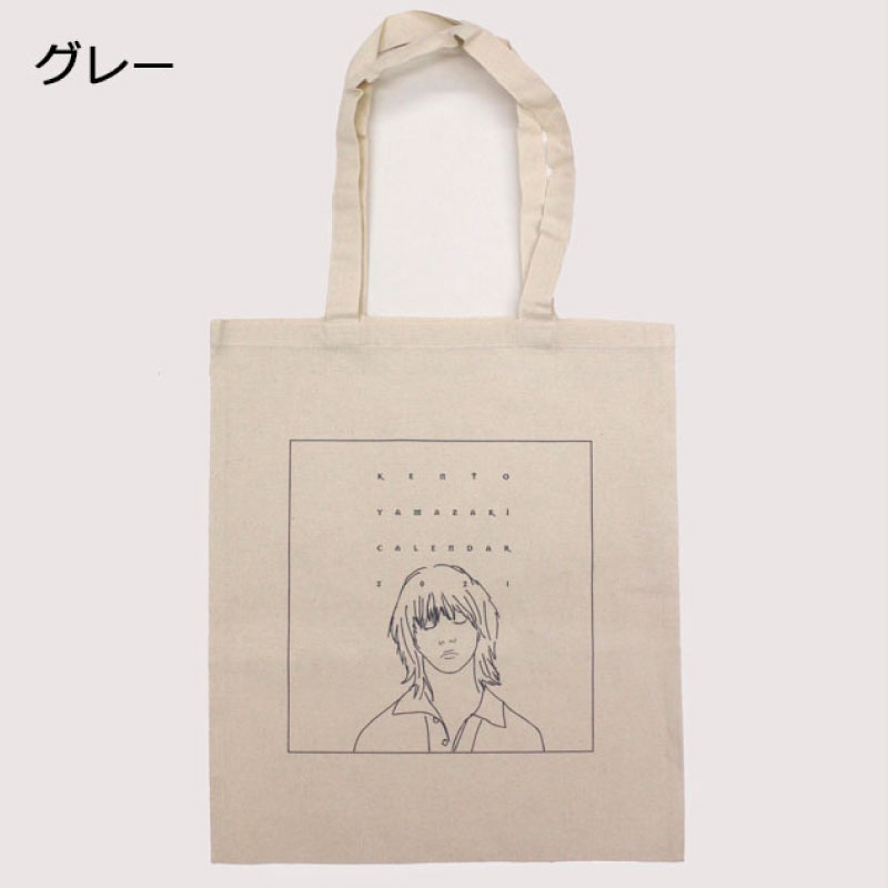 グレー