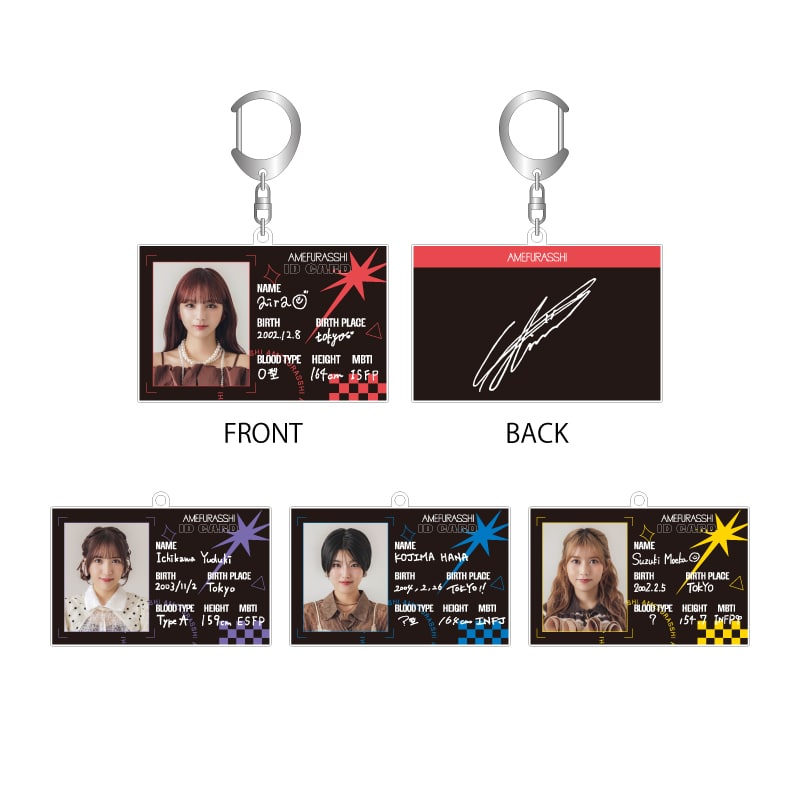 AMEFURASSHI ID keyholder