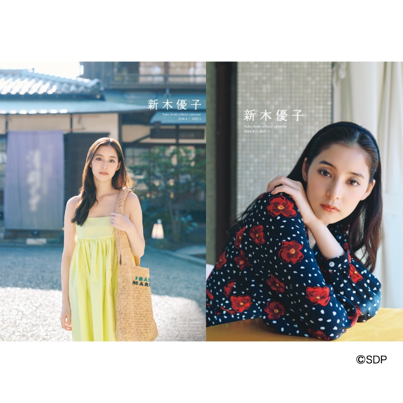 「新木優子オフィシャルカレンダー2026.4-2027.3」＆グッズ 予約受付スタート！