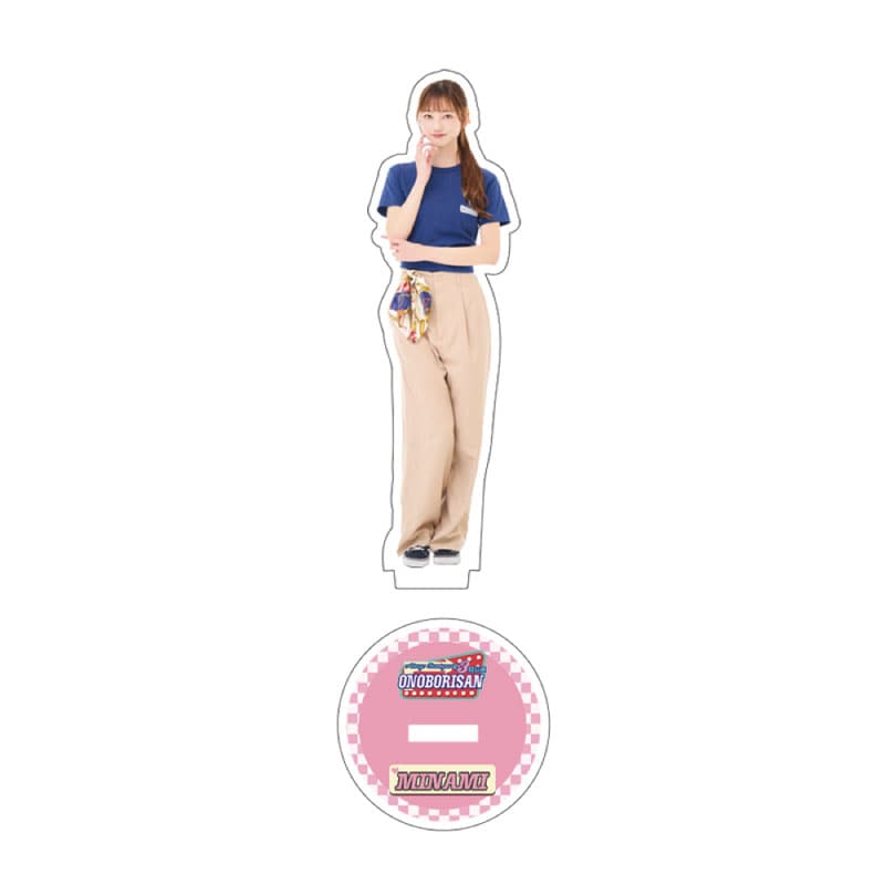 大高みなみ