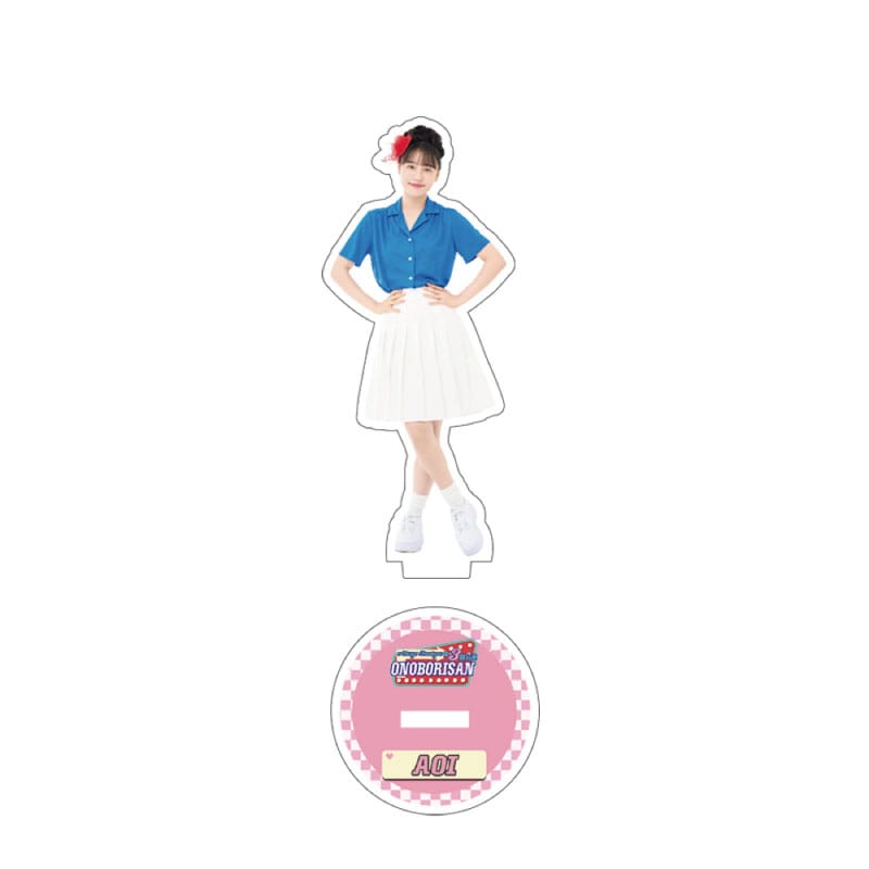 大山蒼生