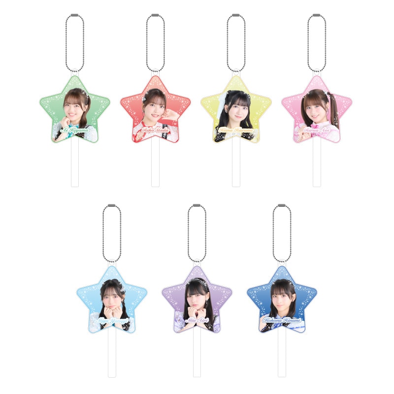 スターキャンディーキーホルダー