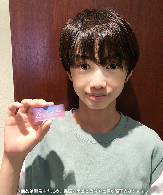 6th STAGE ネームバッジ｜EBiDAN NEXT｜MAILIVIS(メイリビス)