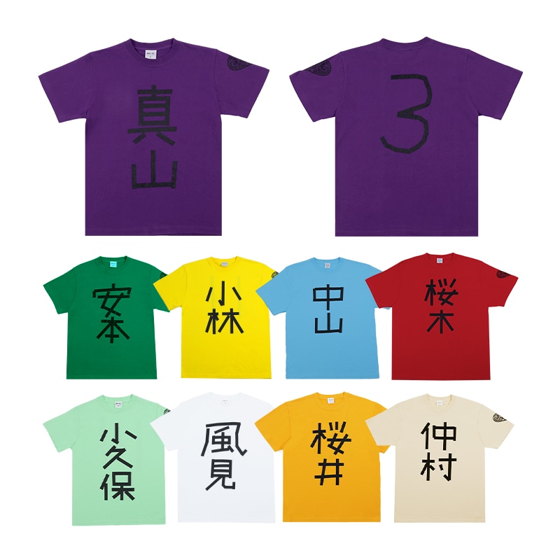えびちゅうのレッスン着