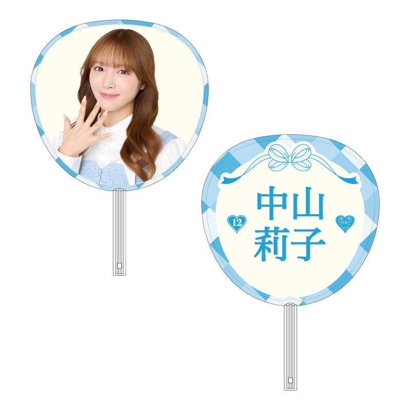 中山莉子