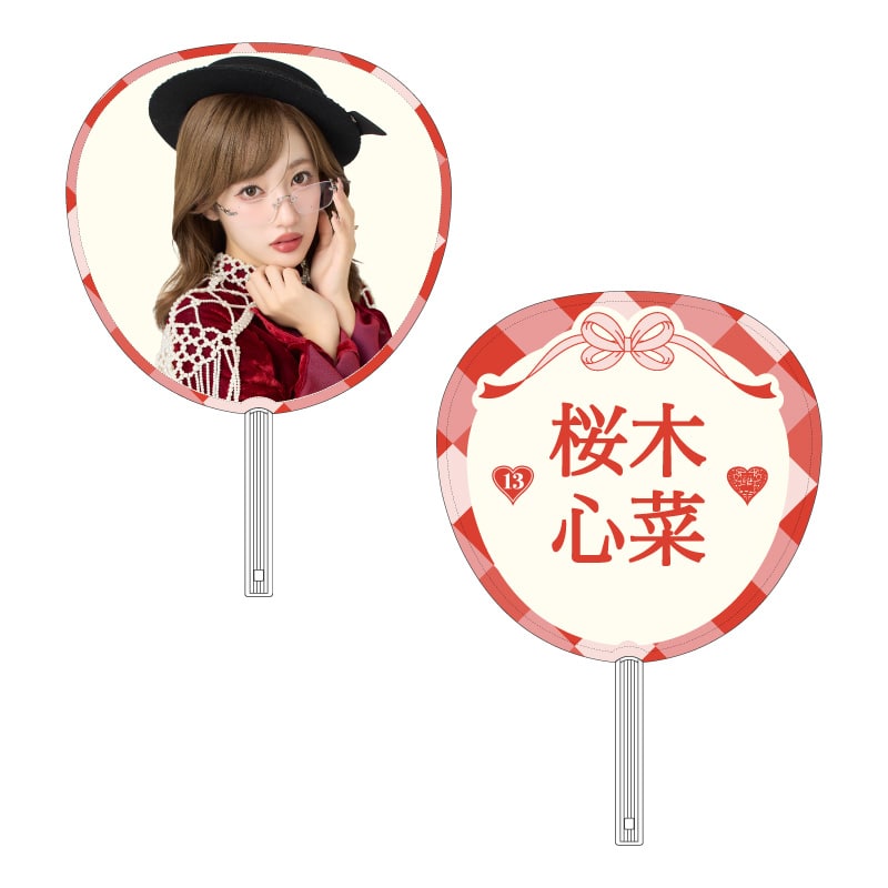 桜木心菜