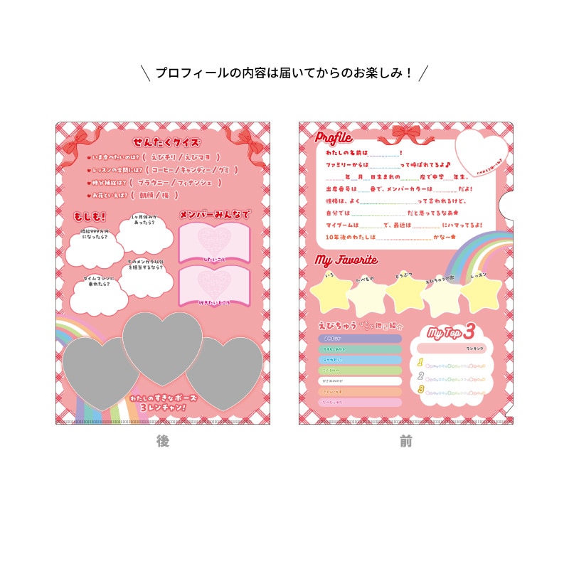 桜木心菜