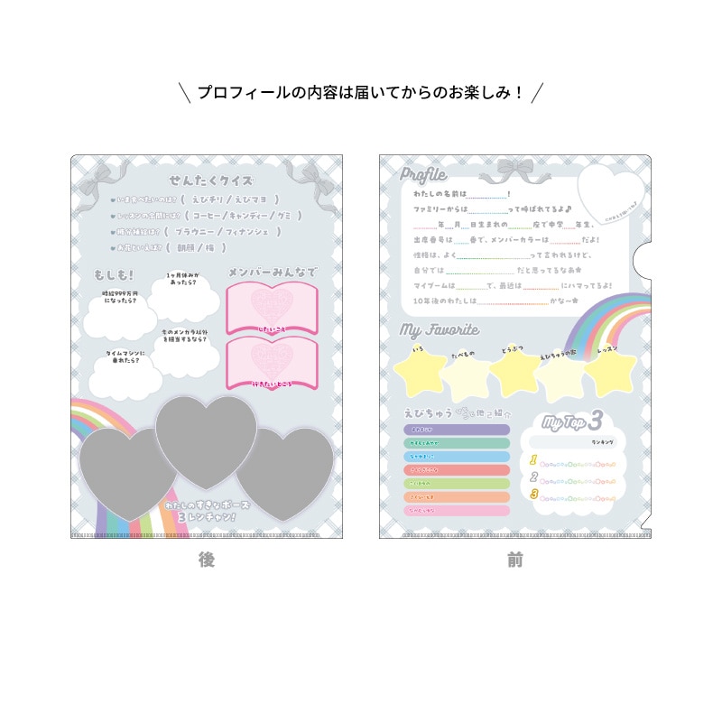 風見和香