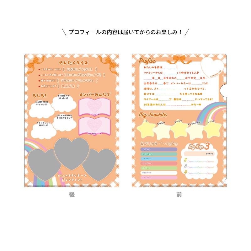 桜井えま