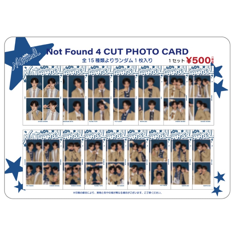 【ランダム】Not Found 4 CUT PHOTO CARD