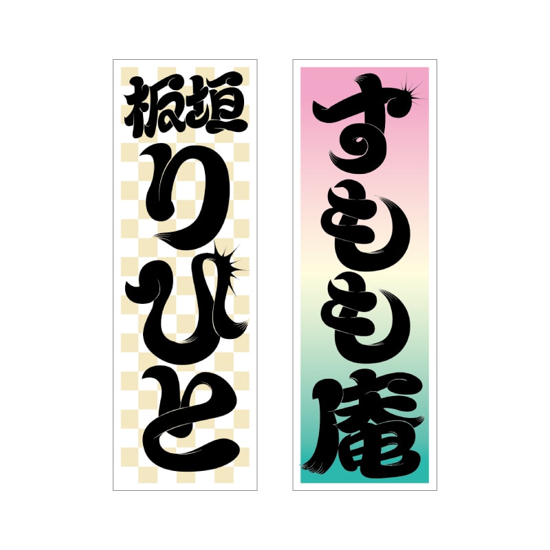 FC limited SENJAFUDA STICKER SET