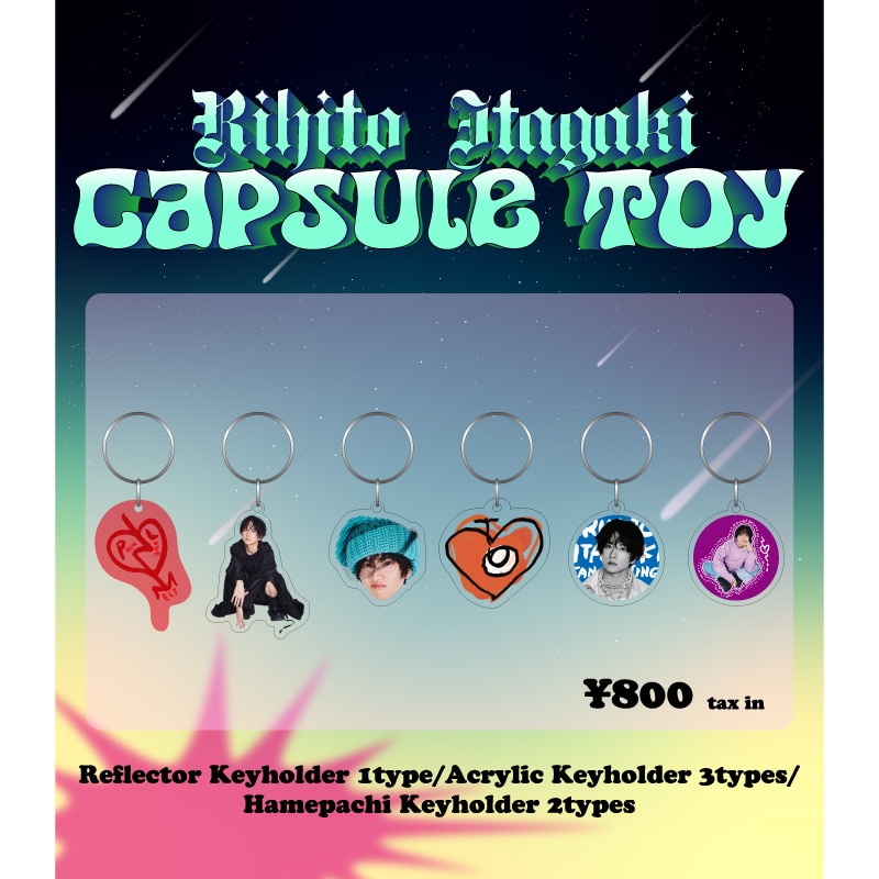 【FC限定】PLM capsule toy